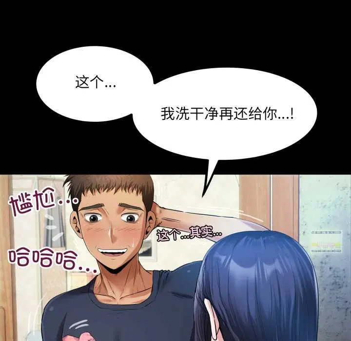 第6話