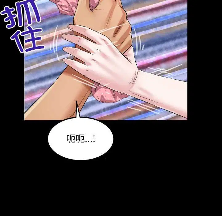 第6話