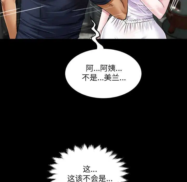 第6話