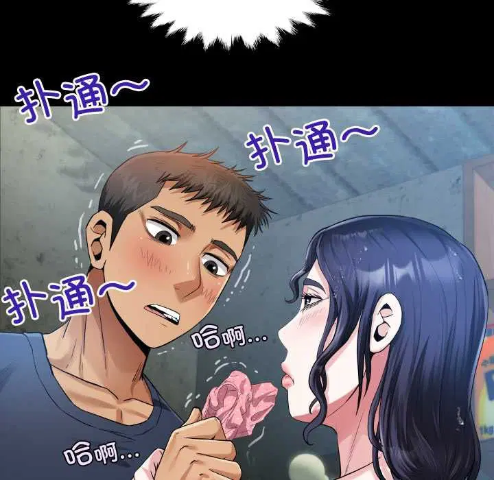 第6話