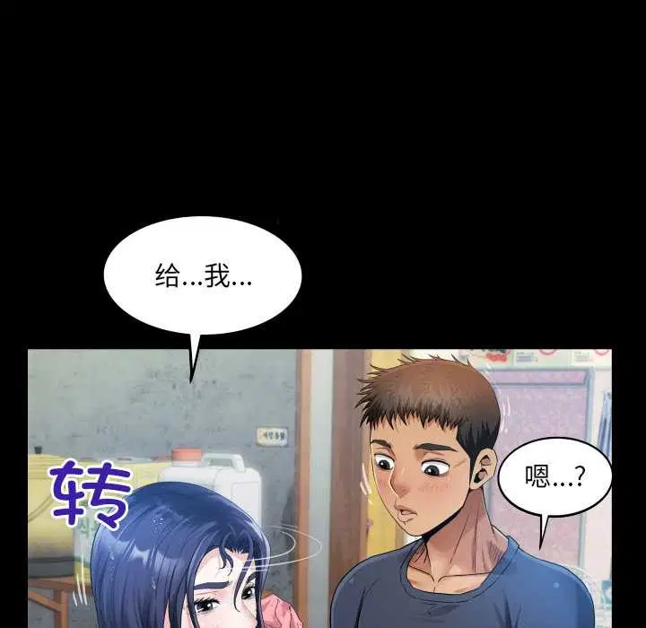 第6話