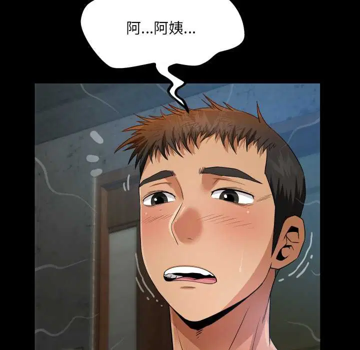第6話