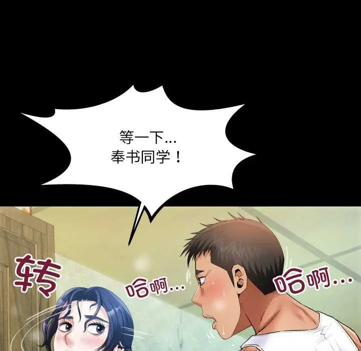 第7話