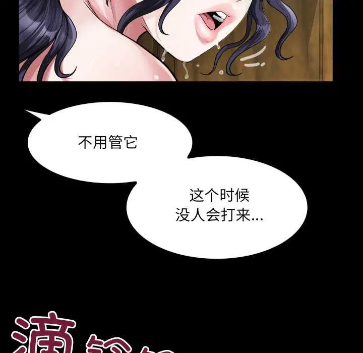 第7話