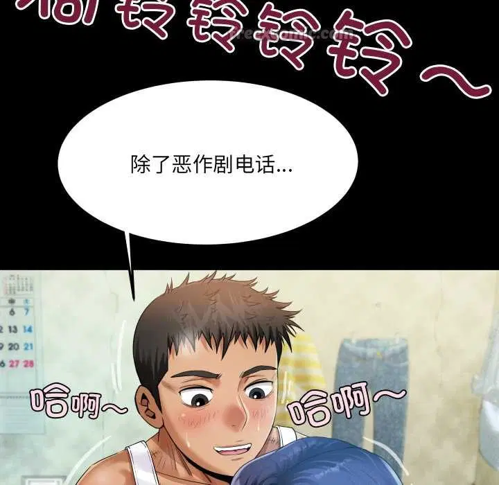 第7話