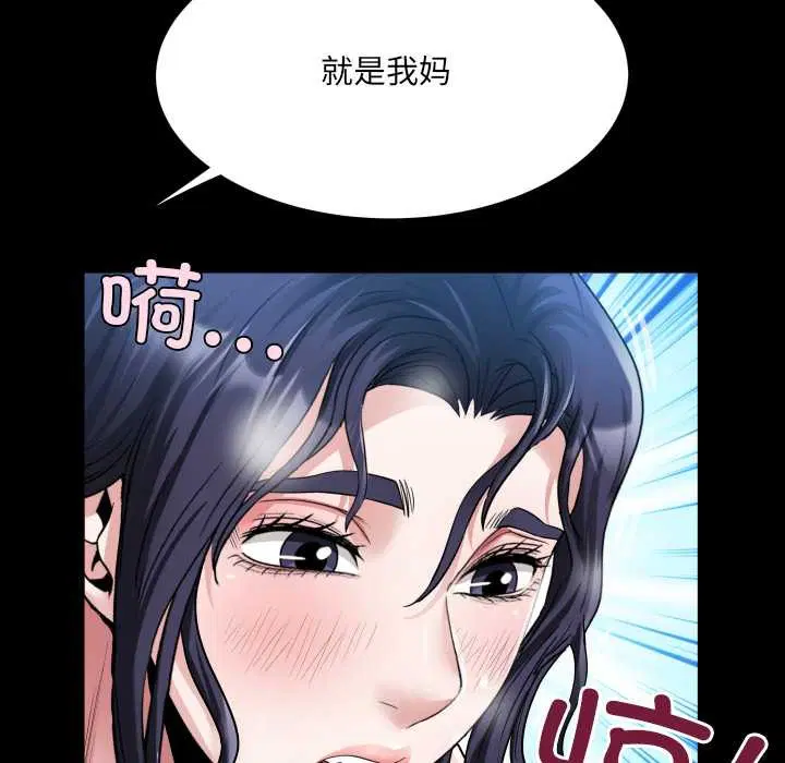 第7話