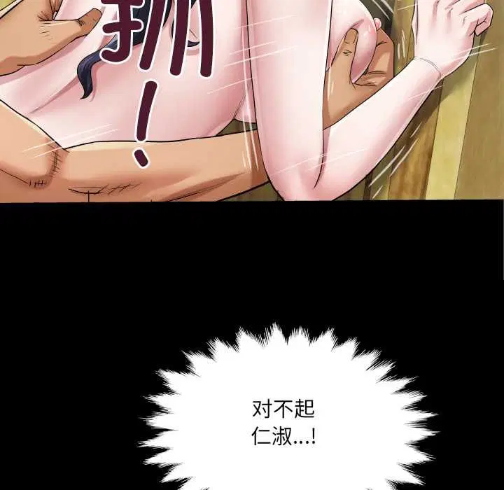 第7話