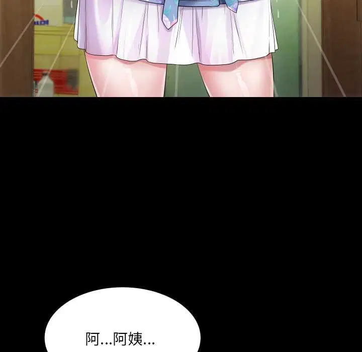 第7話