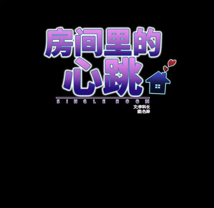 第7話