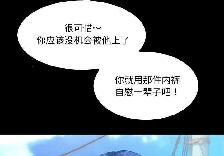 第7話
