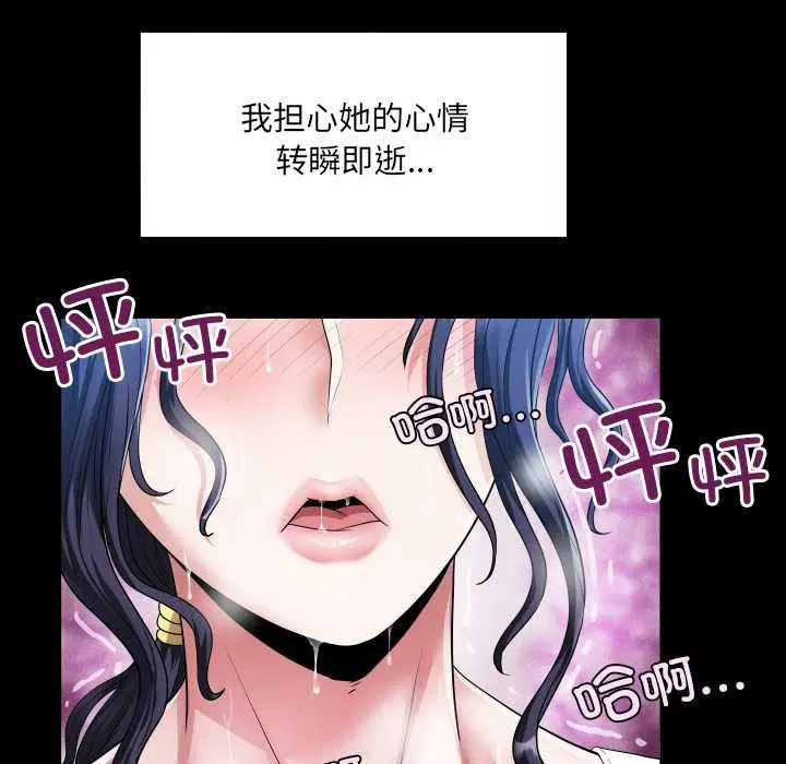 第7話