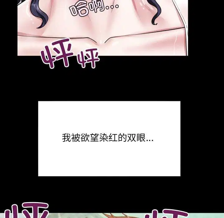 第7話