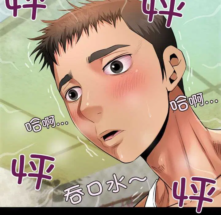第7話