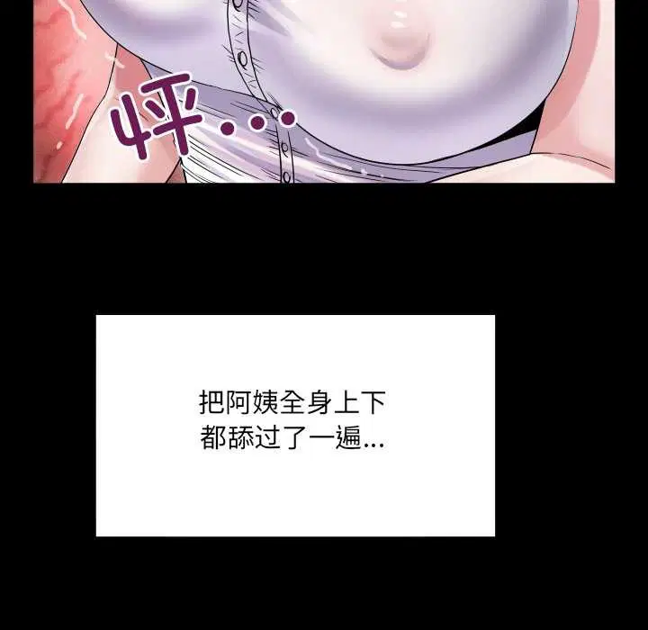 第7話