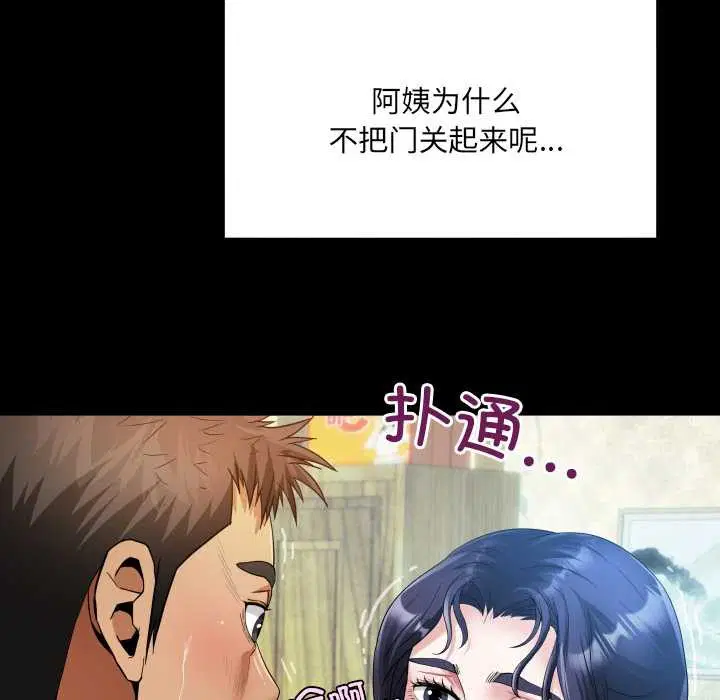 第7話