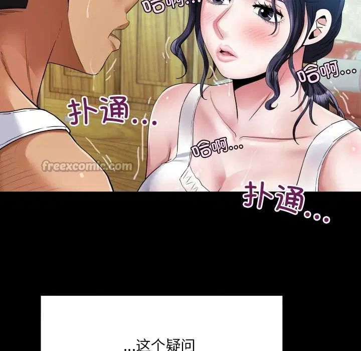 第7話