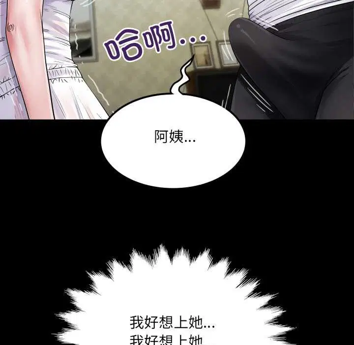 第7話