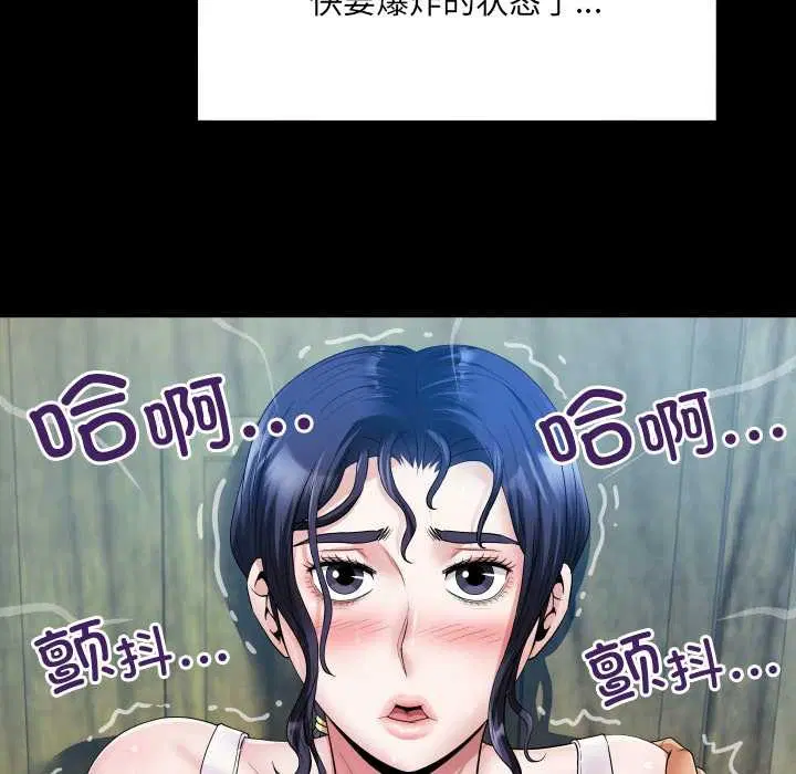 第7話