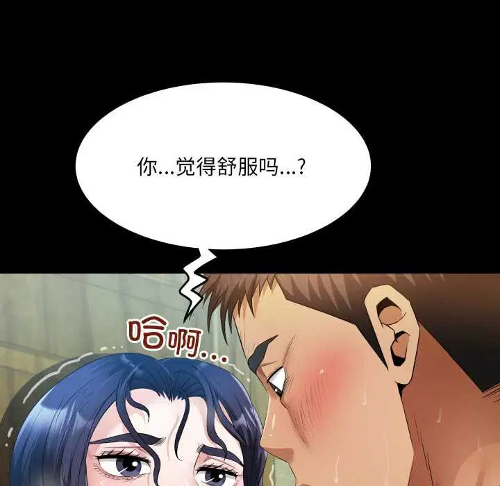 第7話