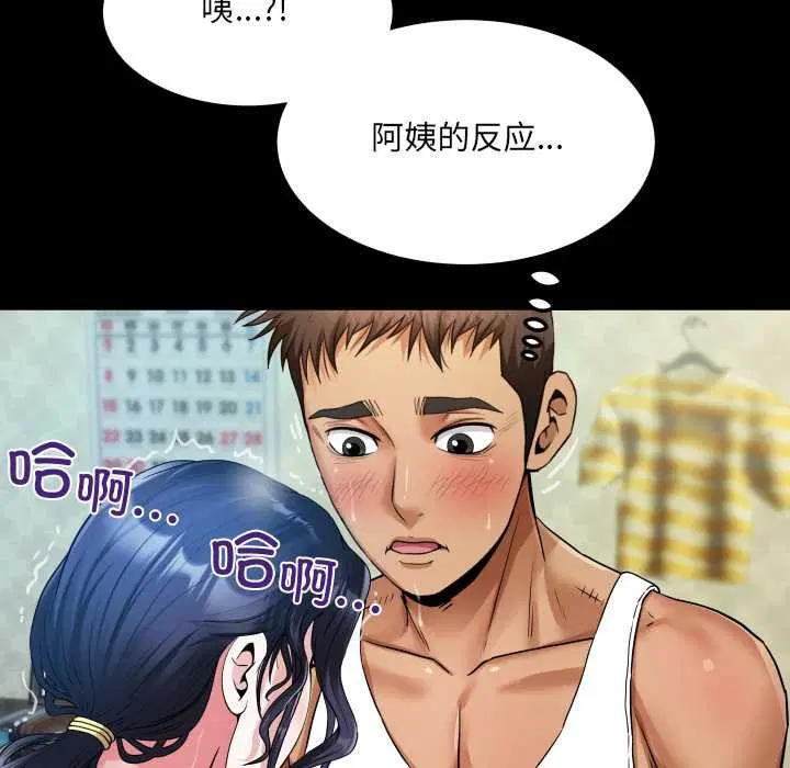 第7話