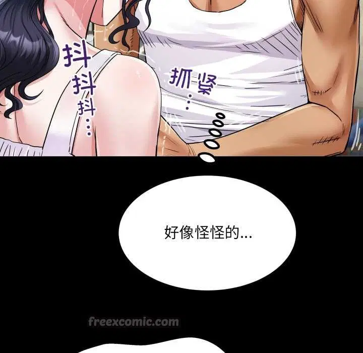 第7話