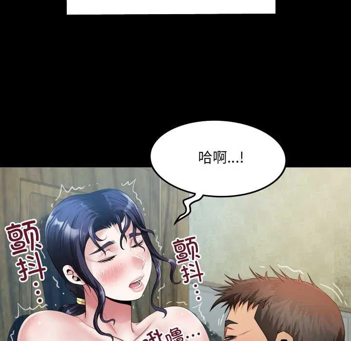 第7話