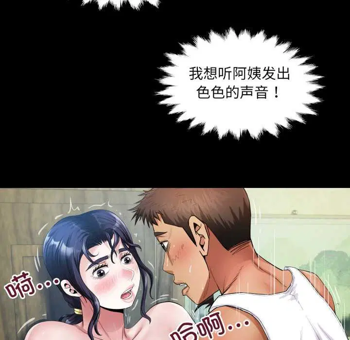 第7話