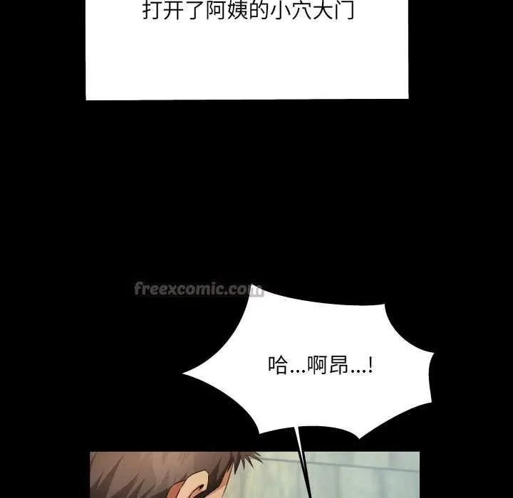 第7話