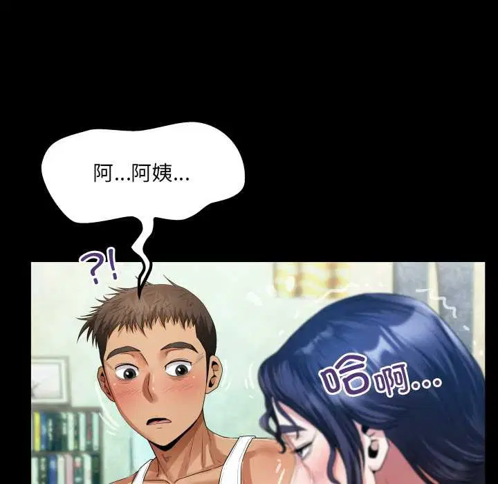 第8話