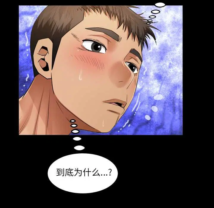 第8話