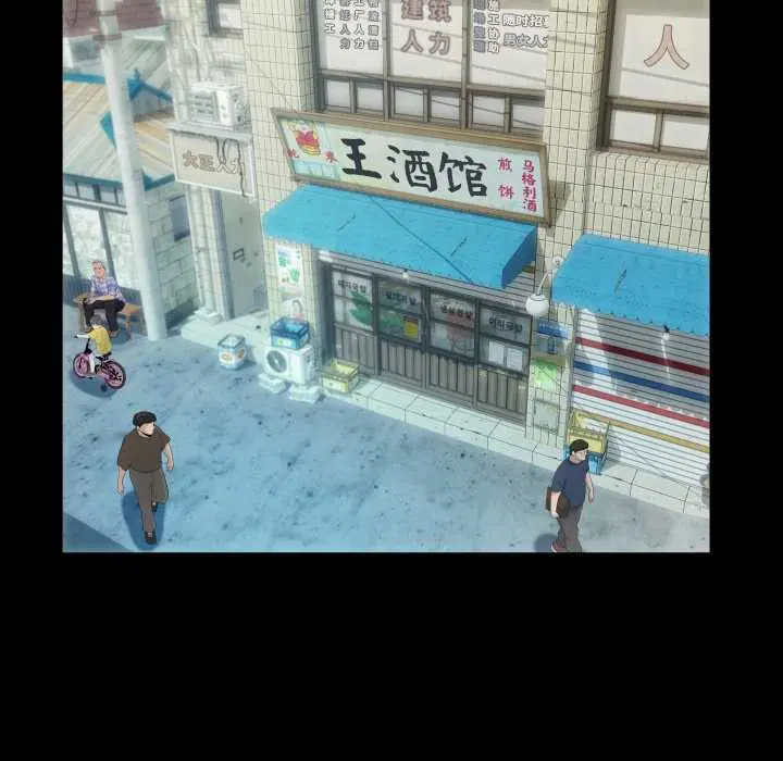 第8話