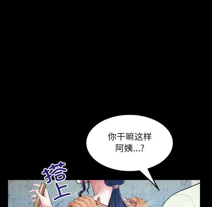 第8話