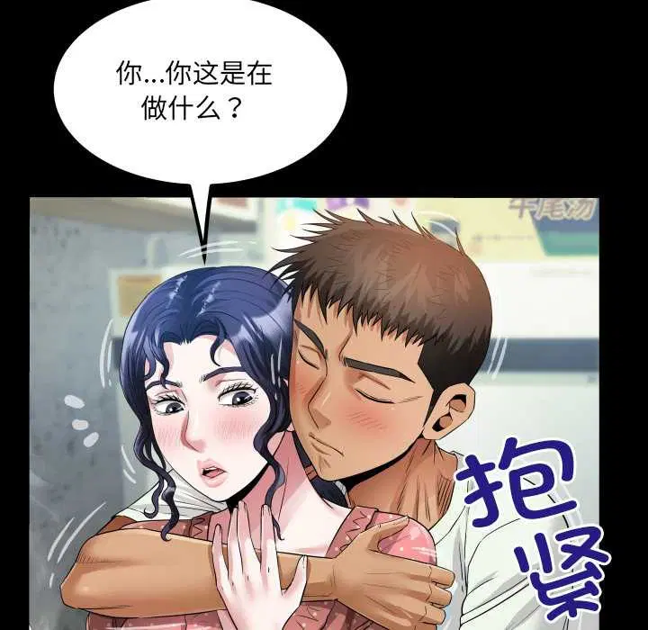 第8話