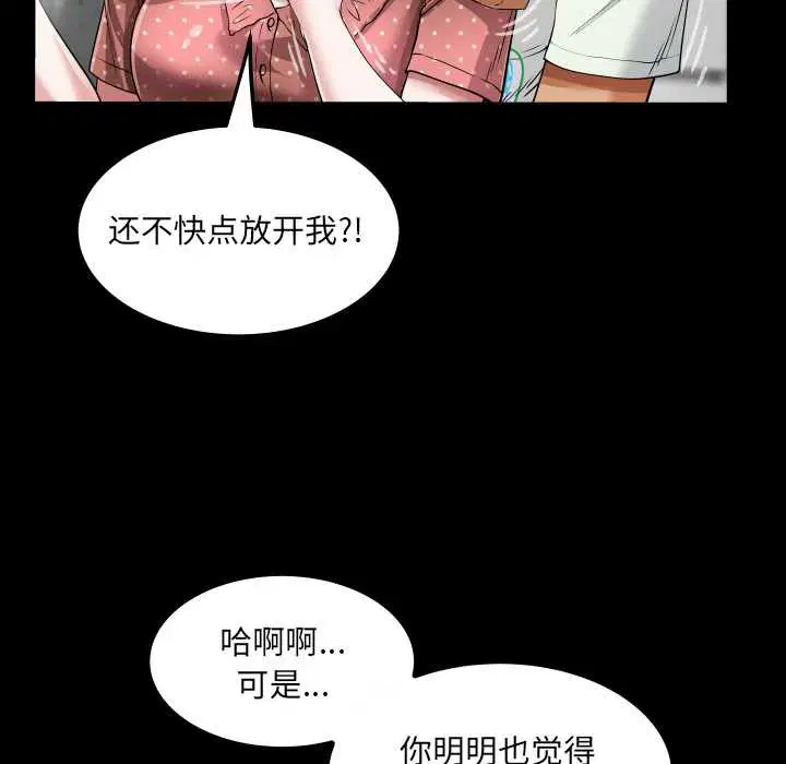 第8話