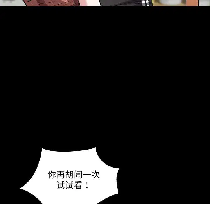 第8話