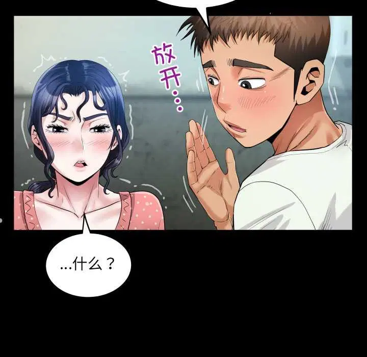 第8話