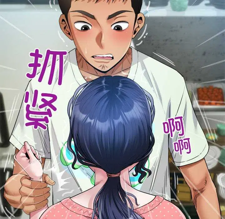 第8話