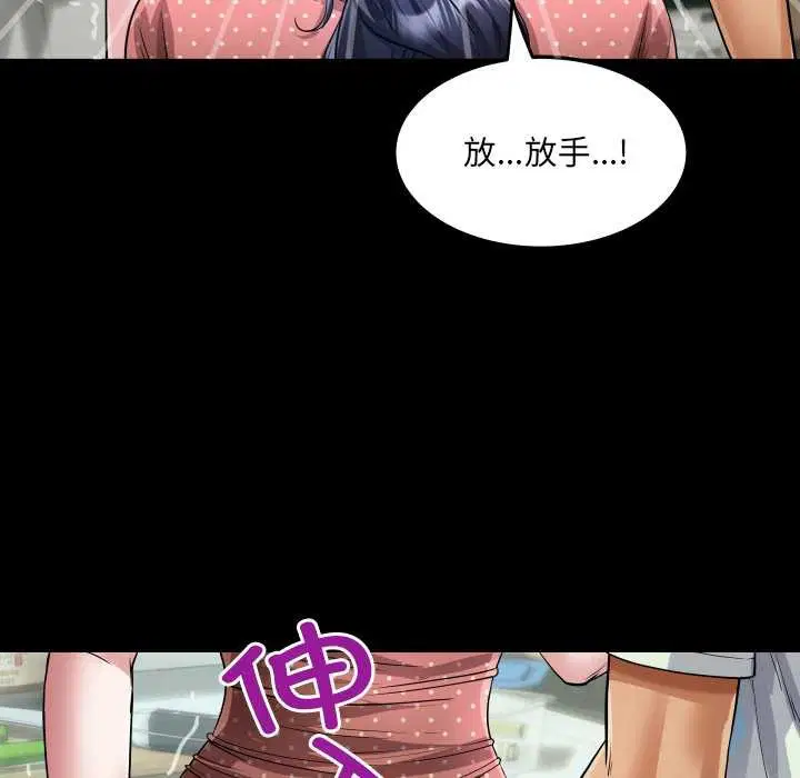 第8話