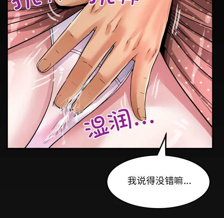 第8話