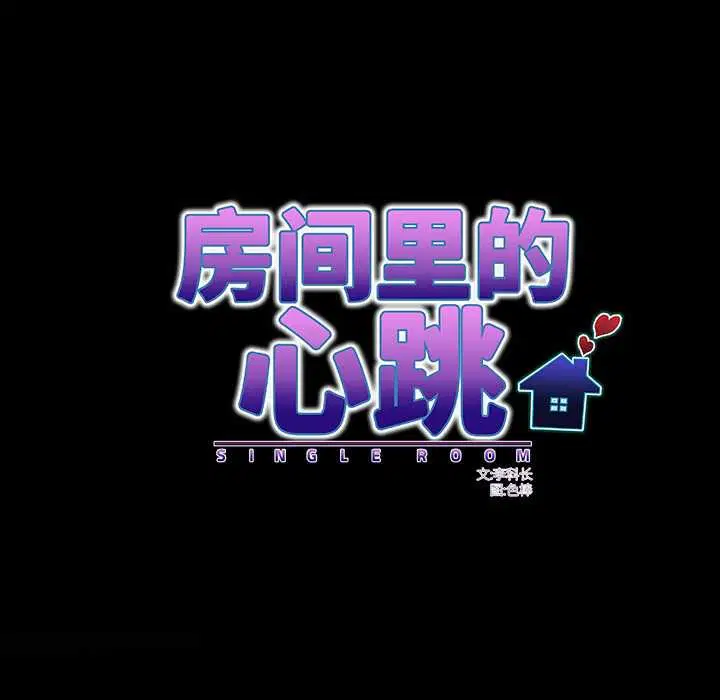 第8話