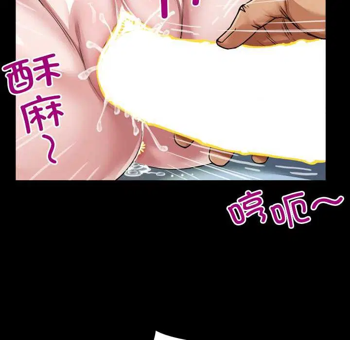 第8話
