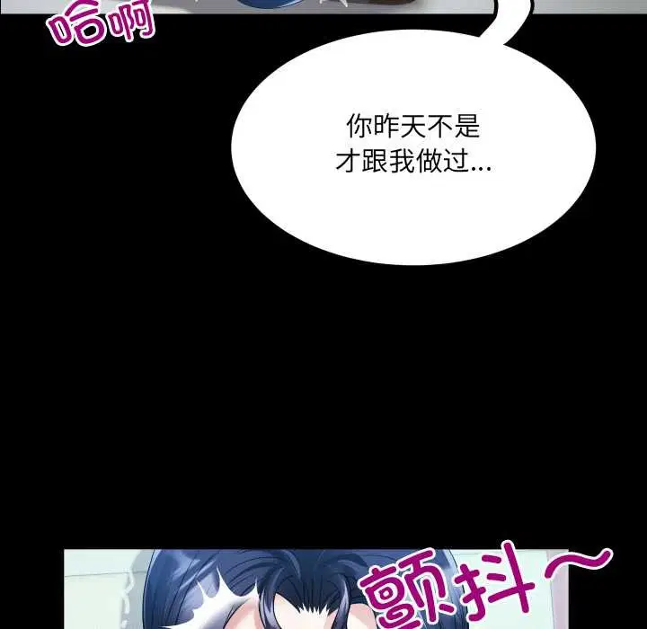 第8話