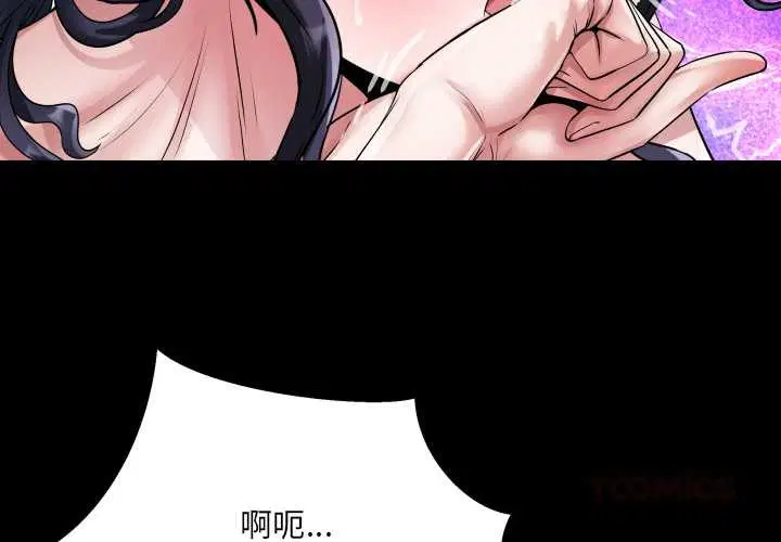 第8話