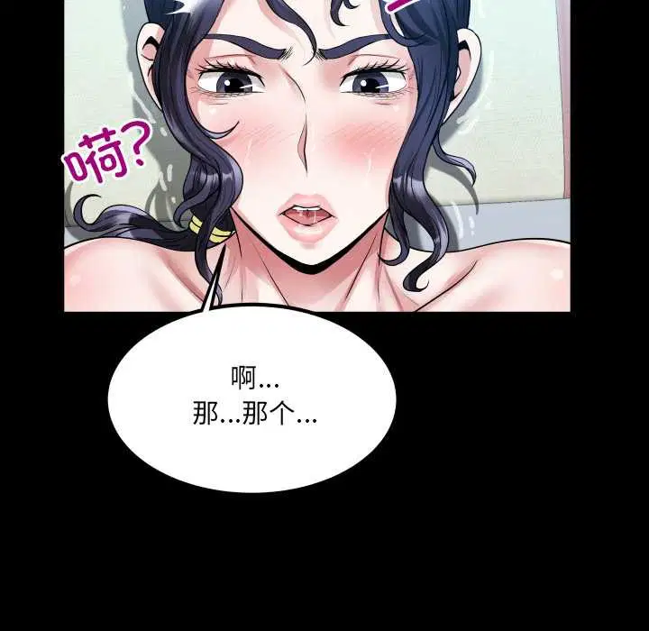 第8話