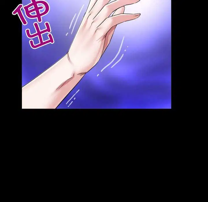 第8話