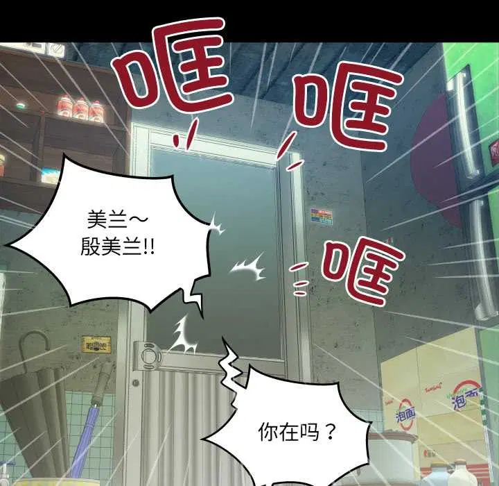 第8話