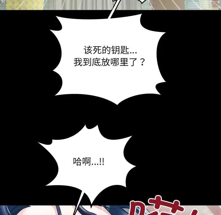 第8話