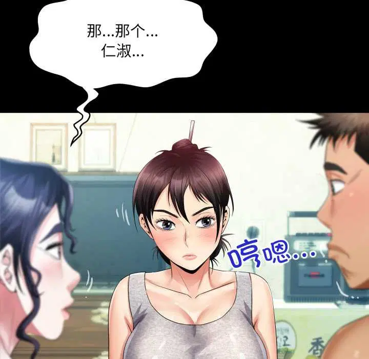 第8話