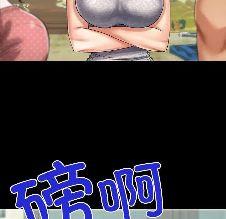 第8話