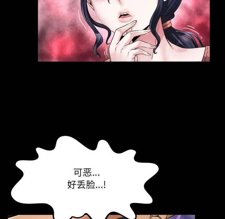 第8話